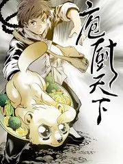 演员请就位短剧季综艺封面